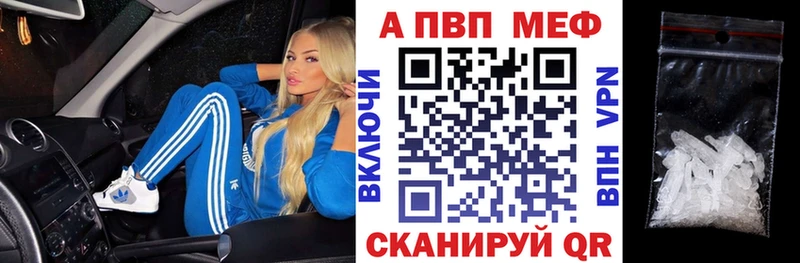 наркота  Ясный  Alpha-PVP Соль 