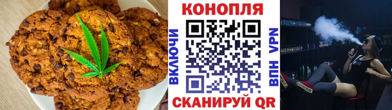 это телеграм  Ясный  Canna-Cookies конопля  продажа наркотиков 