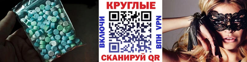 Экстази Punisher  гидра маркетплейс  Ясный  купить закладку 
