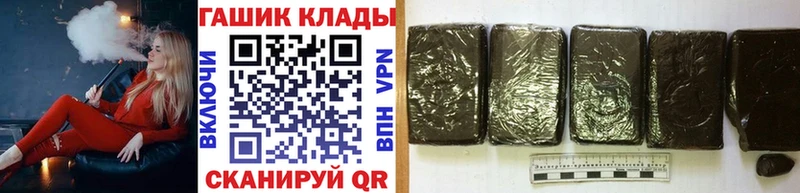 ГАШИШ Ice-O-Lator  где купить наркоту  Ясный 