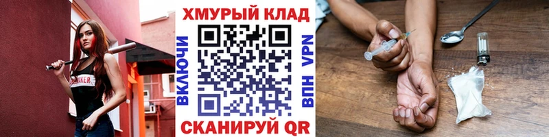 ГЕРОИН белый  Ясный 