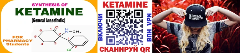 Кетамин ketamine  Ясный 