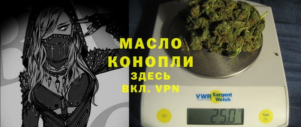 кокаин VHQ Алексеевка