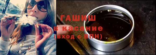 бутик Алексин