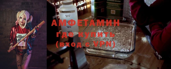 кокаин VHQ Алексеевка