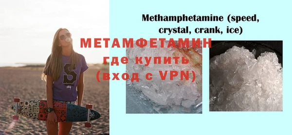 прущая мука Нягань