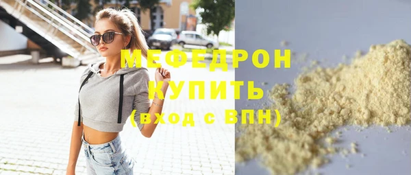 гидра Нязепетровск