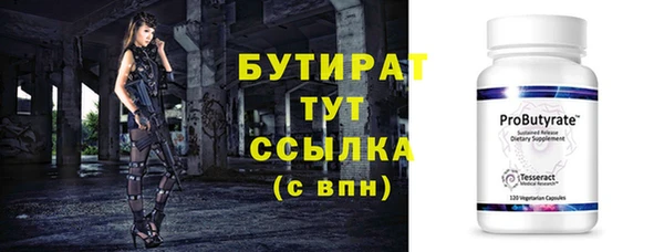 прущая мука Нягань