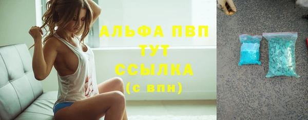 бутик Алексин