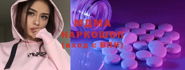 кокаин VHQ Алексеевка
