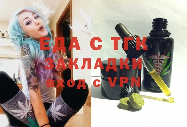 кокаин VHQ Алексеевка