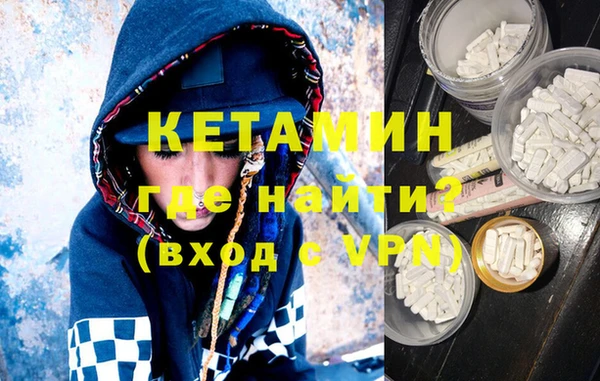 кокаин VHQ Алексеевка