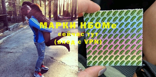 спайс Алзамай