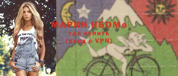 кокаин VHQ Алексеевка