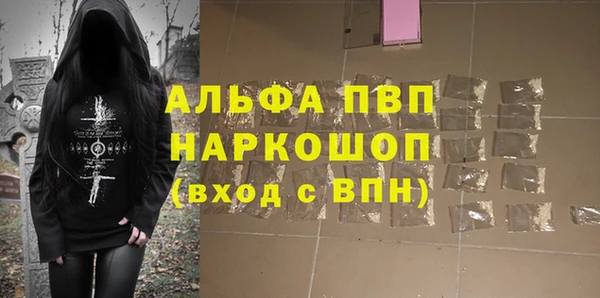 бутик Алексин