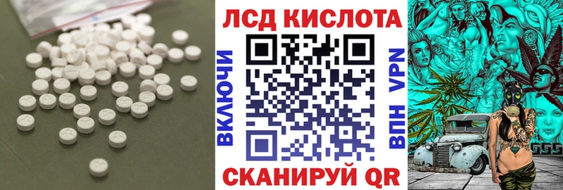 LSD-25 экстази кислота Ясный