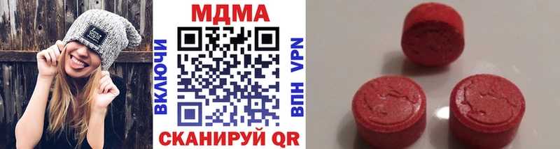 МДМА crystal дарк нет телеграм Ясный
