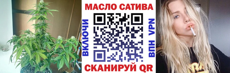 Дистиллят ТГК гашишное масло купить наркоту Ясный